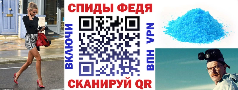 АМФЕТАМИН 98%  маркетплейс наркотические препараты  Набережные Челны  где продают  