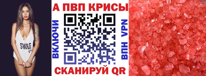 А ПВП Соль купить цена Набережные Челны