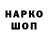 КЕТАМИН VHQ George Curington