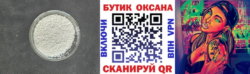 сколько стоит  Набережные Челны  mega онион  Бутират GHB 