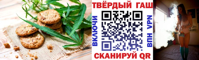 купить  сайты  Набережные Челны  OMG как войти  Canna-Cookies конопля 