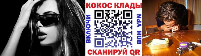 COCAIN Fish Scale  Набережные Челны 