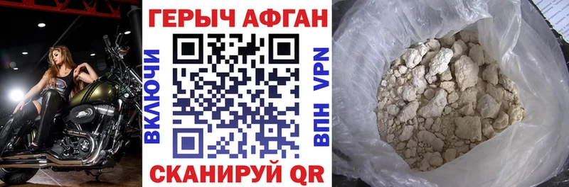 наркошоп  Набережные Челны  ГЕРОИН герыч 