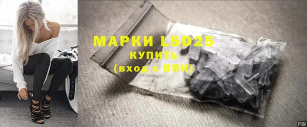 гашик Медвежьегорск