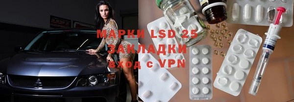 марки nbome Алзамай