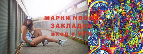 альфа пвп Алексеевка