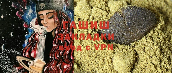 spice Медногорск