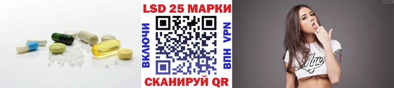купить наркотик Набережные Челны ЛСД экстази кислота