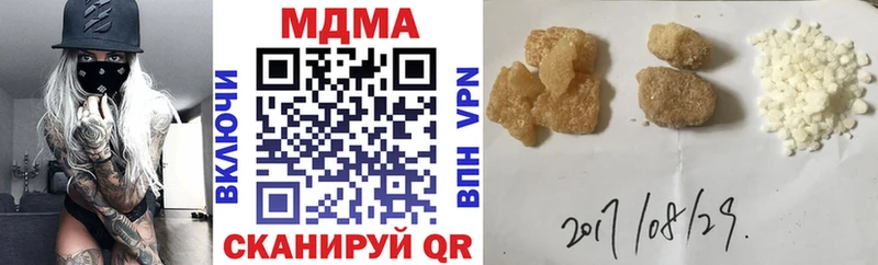 где купить наркоту  Набережные Челны  MDMA кристаллы 