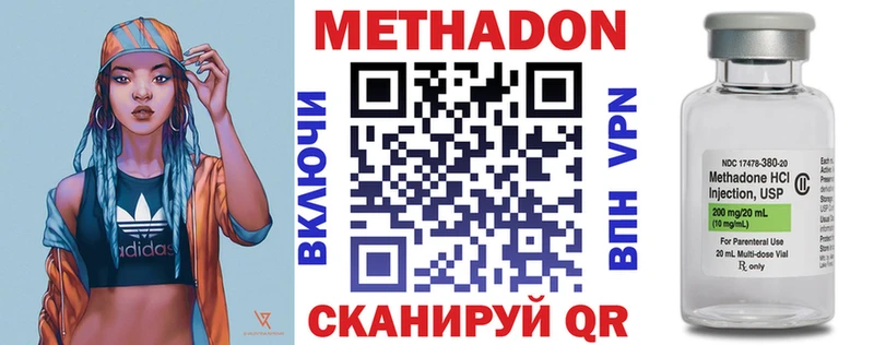 Метадон кристалл купить Набережные Челны