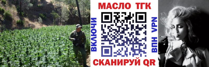 ТГК вейп с тгк  Набережные Челны 